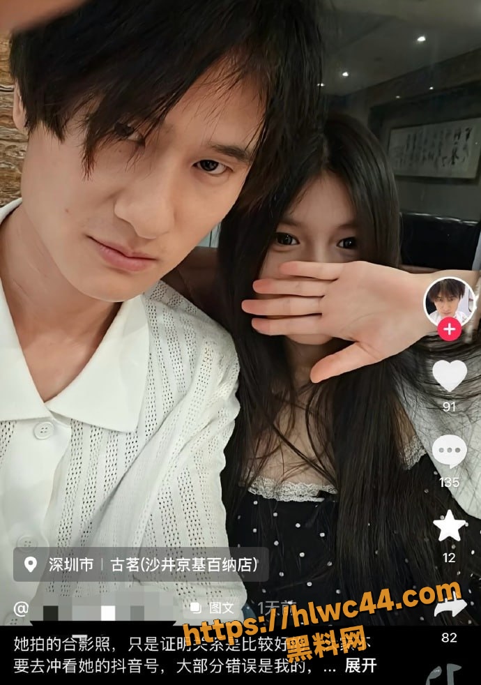 男方晒监控录像证明清白4