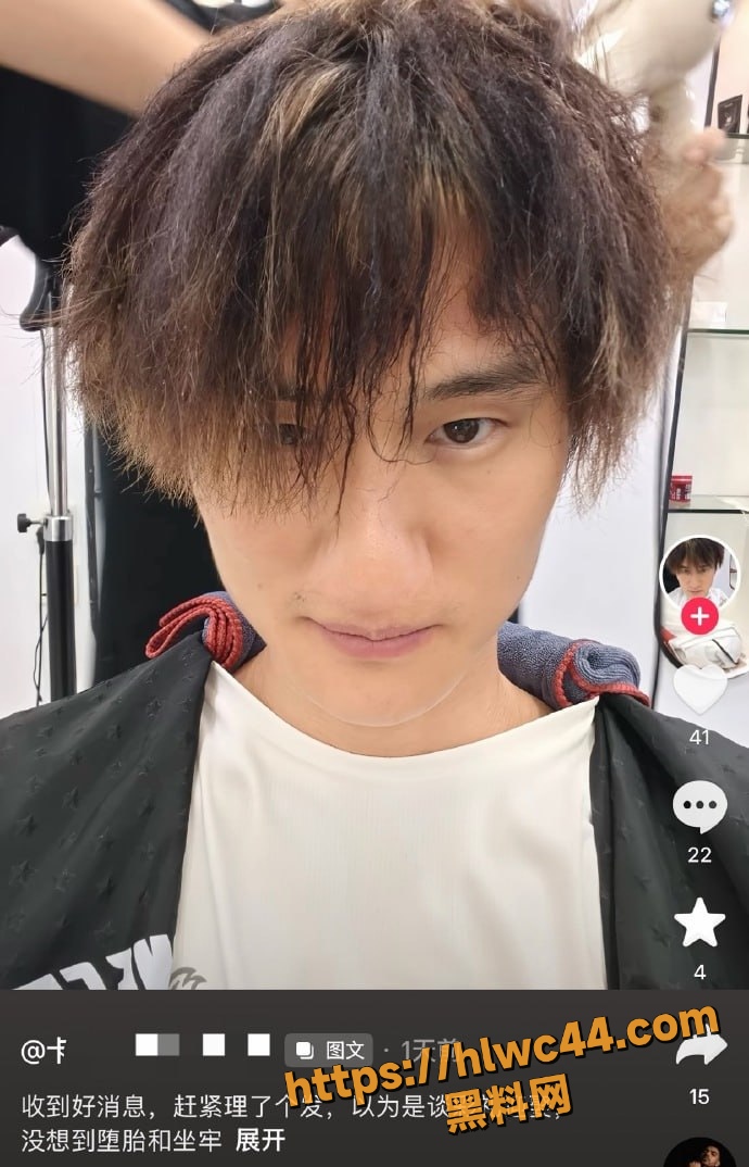 男方晒监控录像证明清白5