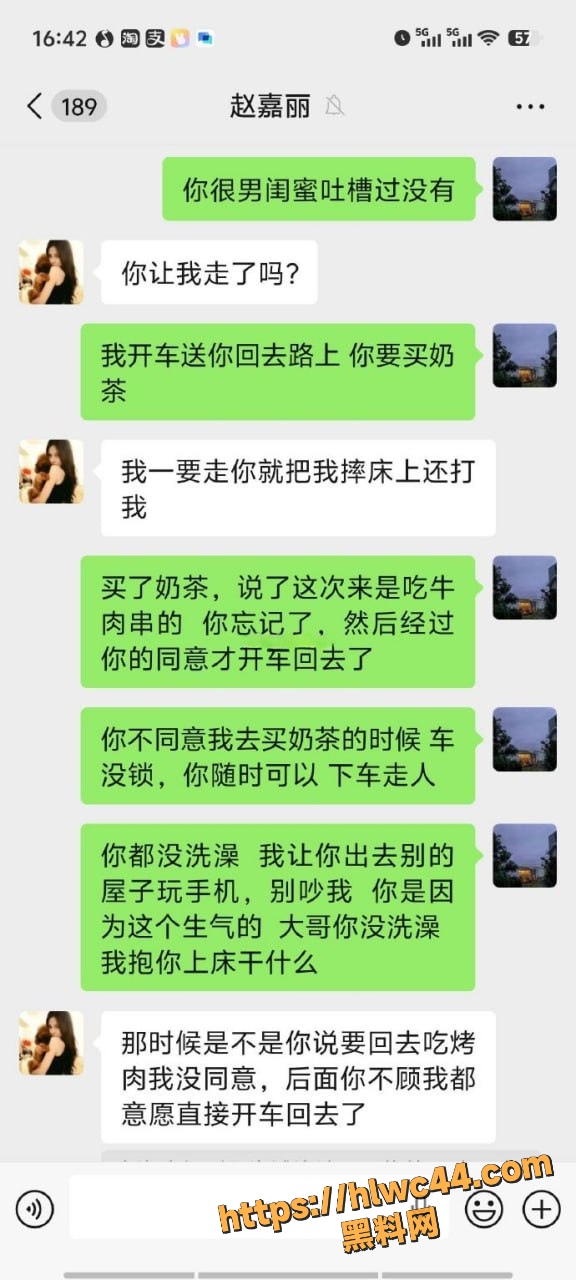 10万打胎费 1
