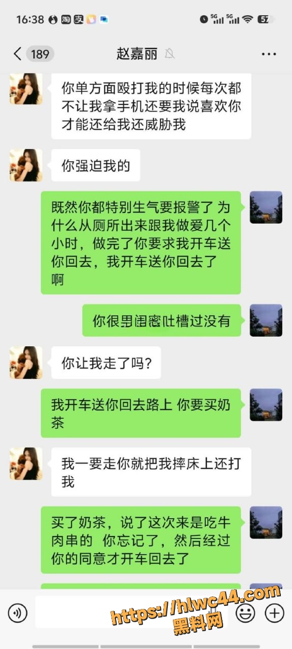 10万打胎费 3
