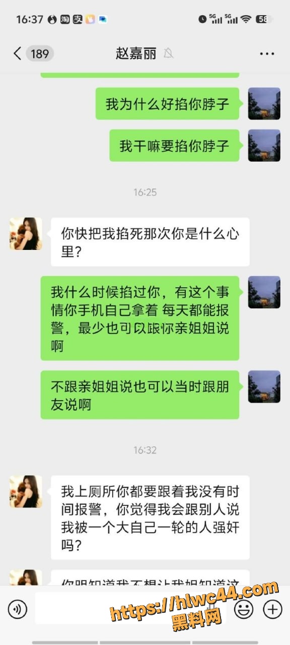 10万打胎费 4