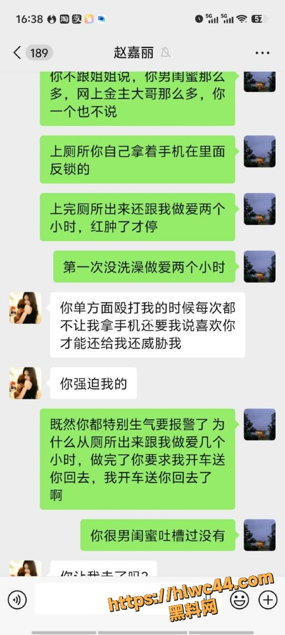 10万打胎费 6
