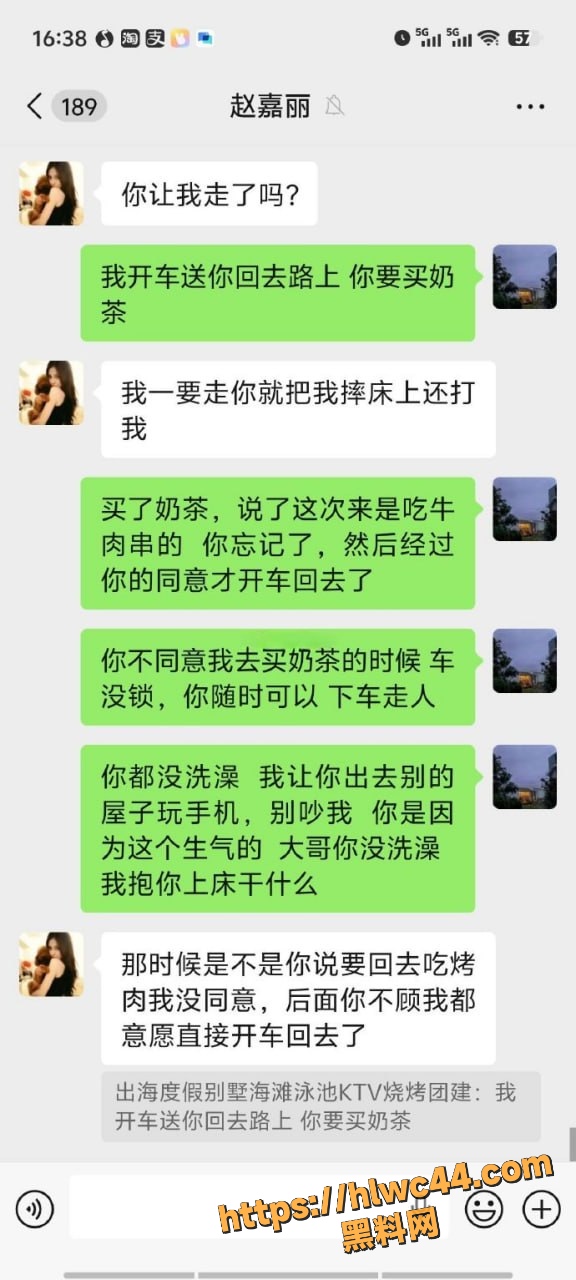10万打胎费 7