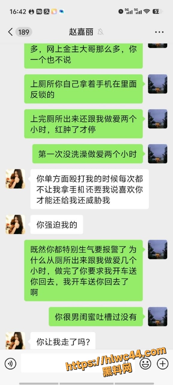 10万打胎费 8