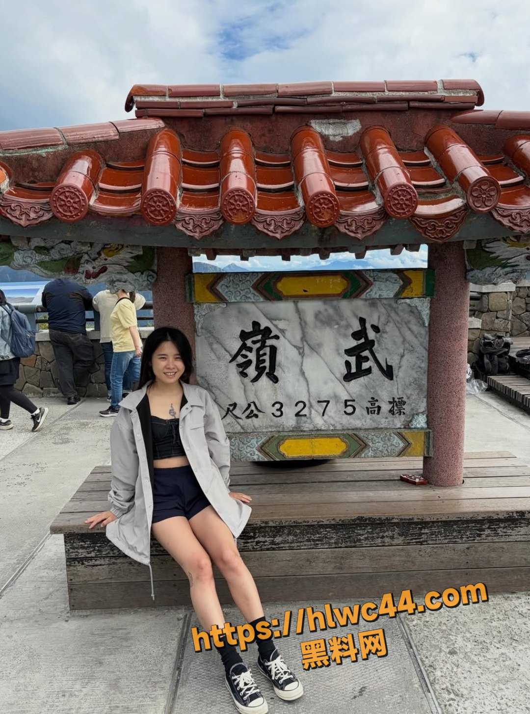 网红 1
