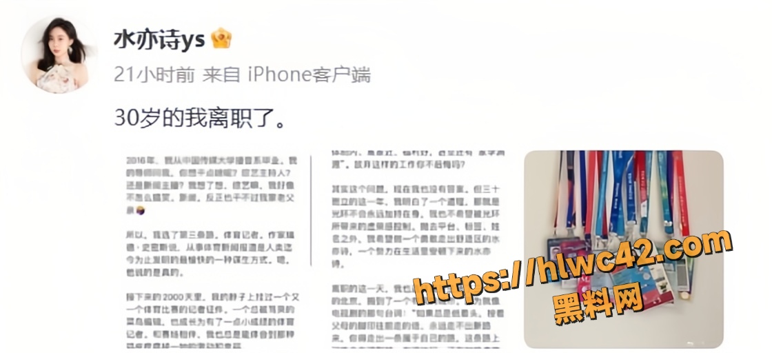 刘芳菲不雅视频10