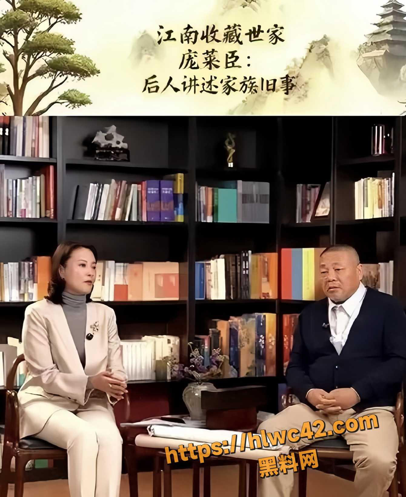 形象崩塌12