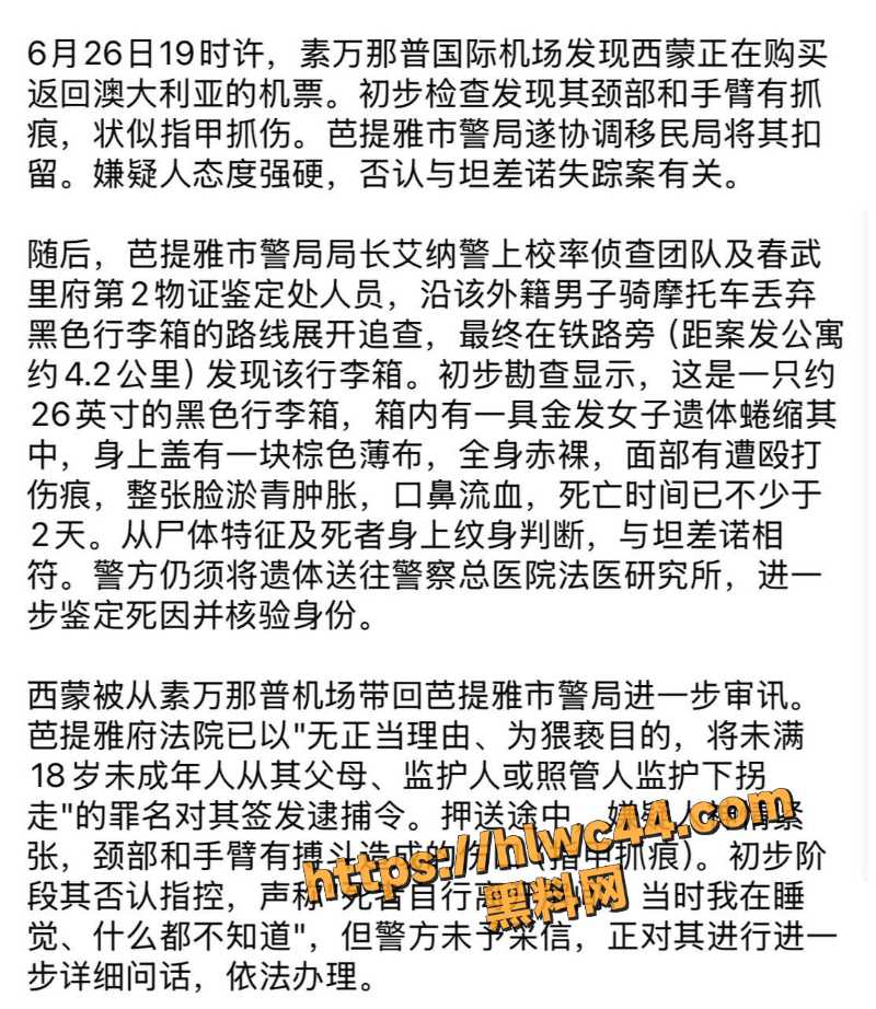 商丘高颜值小妹私密流出2