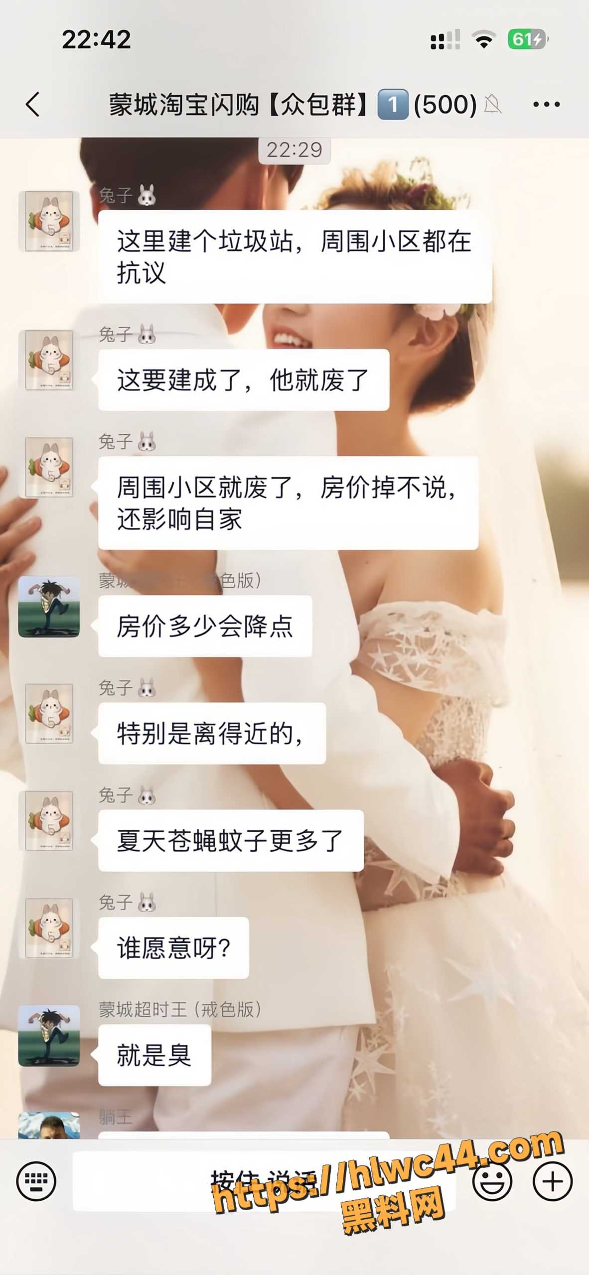 安徽合肥北二环垃圾站规划2