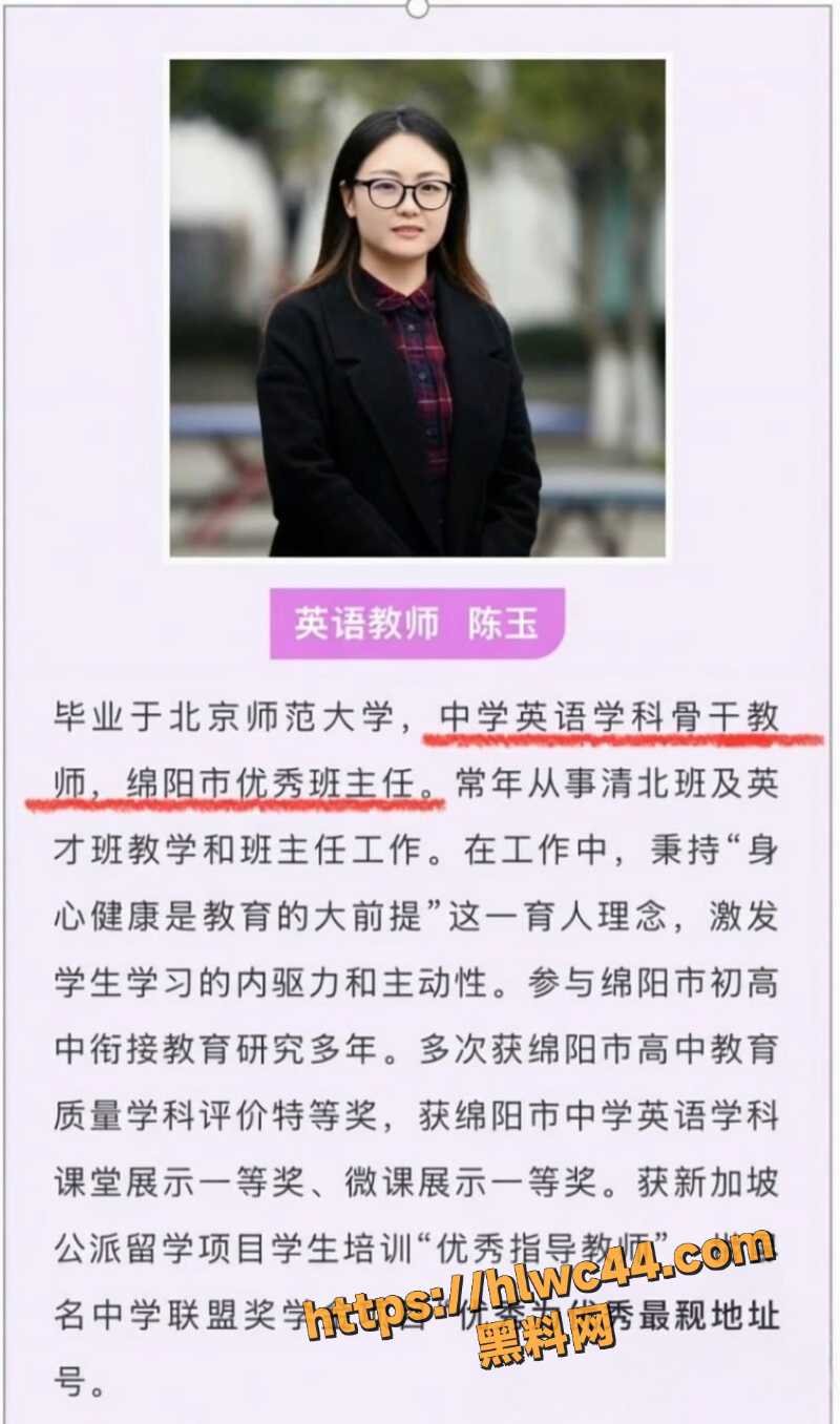 徐勇出轨性爱视频流出4