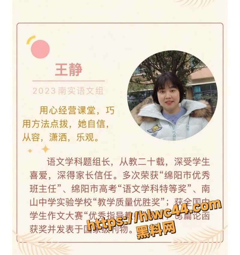 徐勇出轨性爱视频流出5
