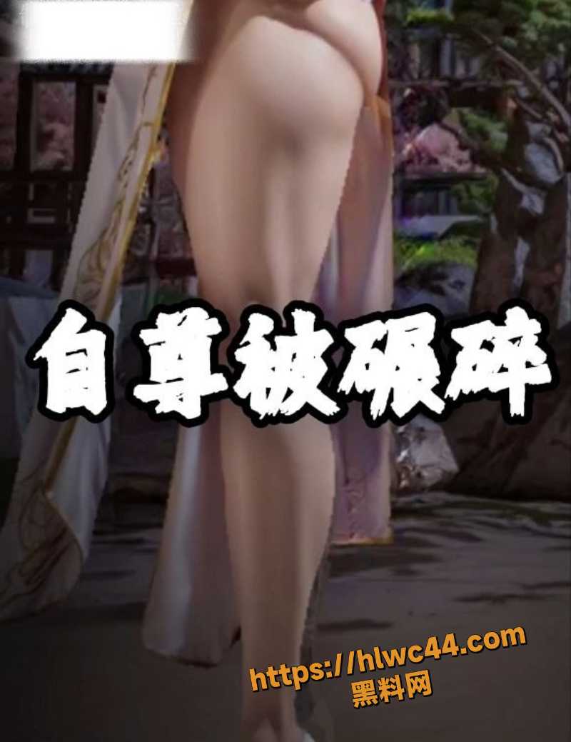 黑料神曲纵女神新曲发布2
