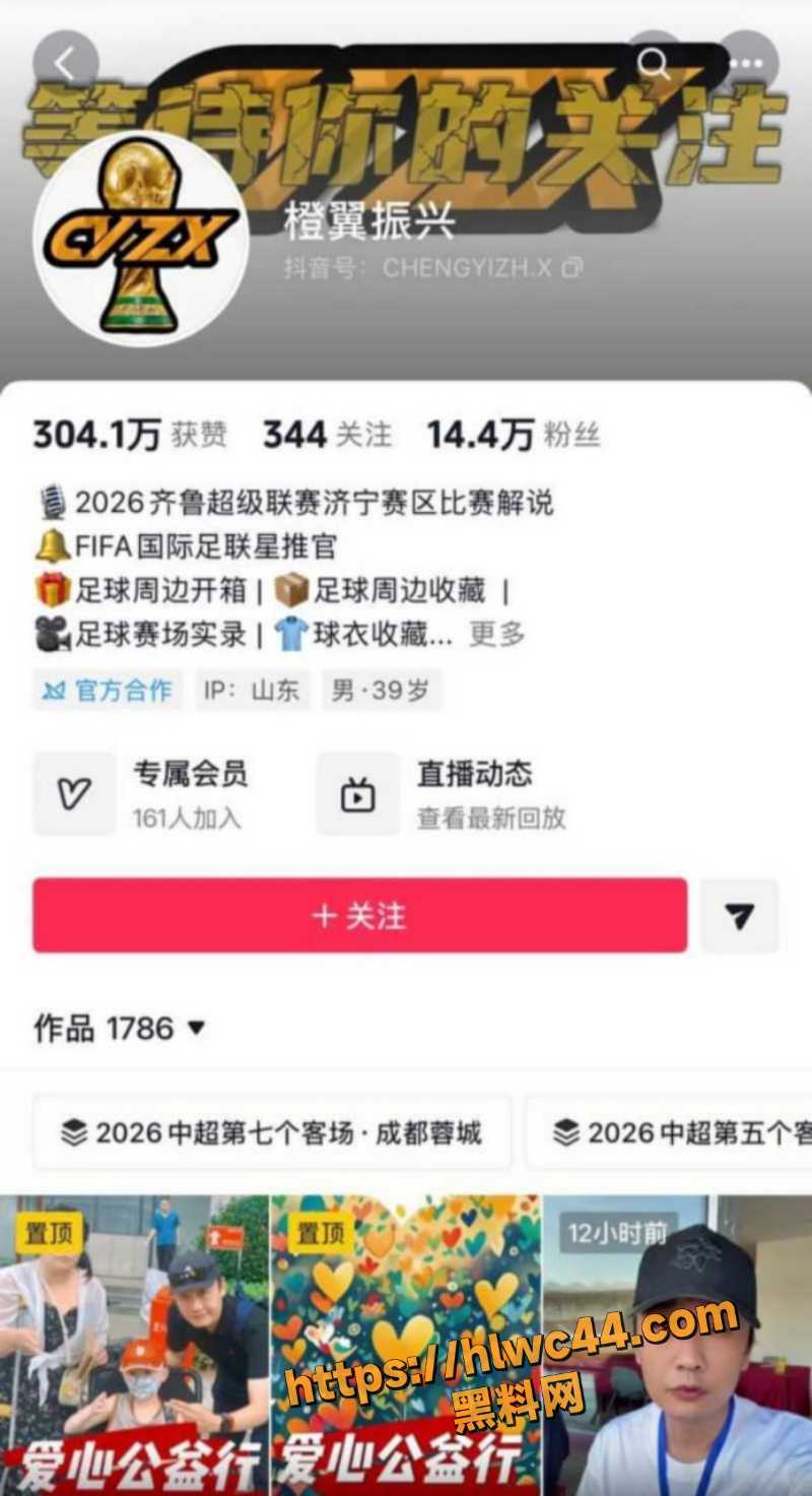 橙翼振兴婚内出轨保证书1