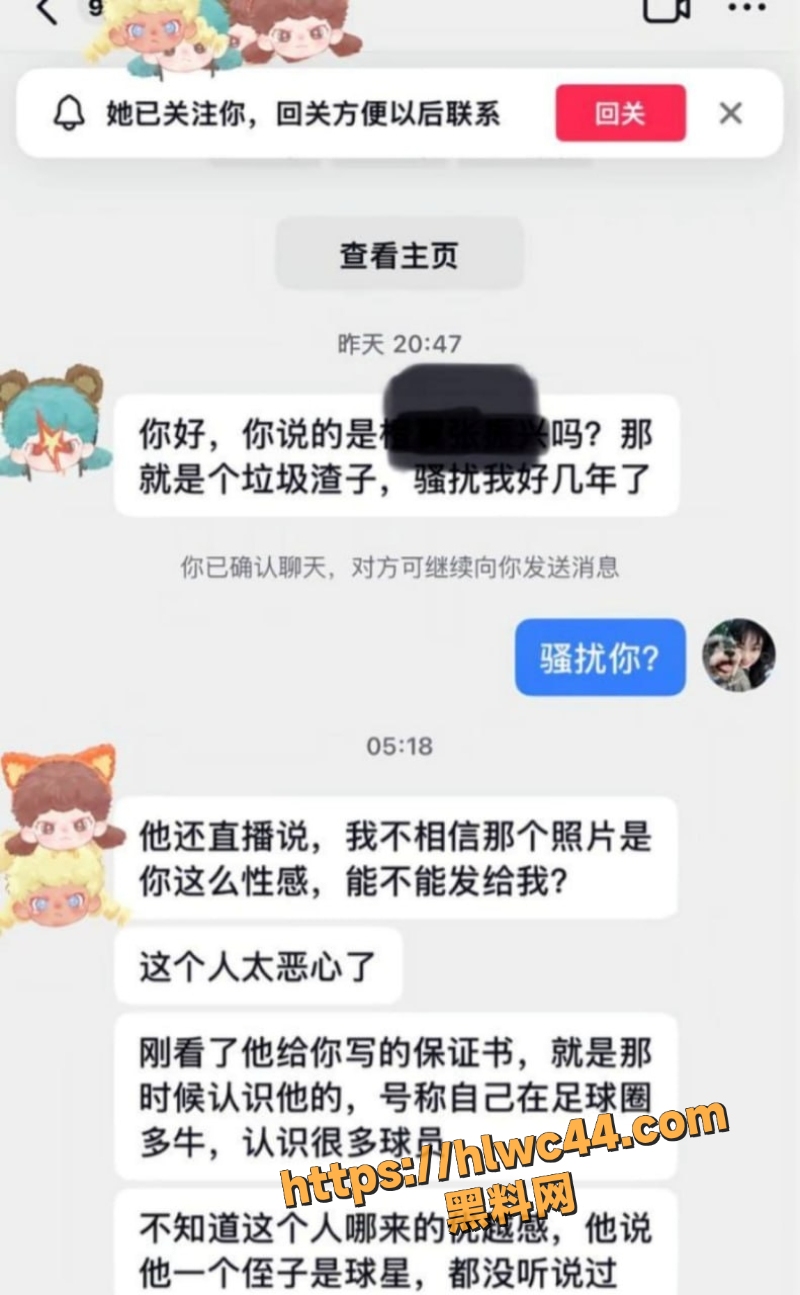 橙翼振兴与粉丝性爱视频流出1