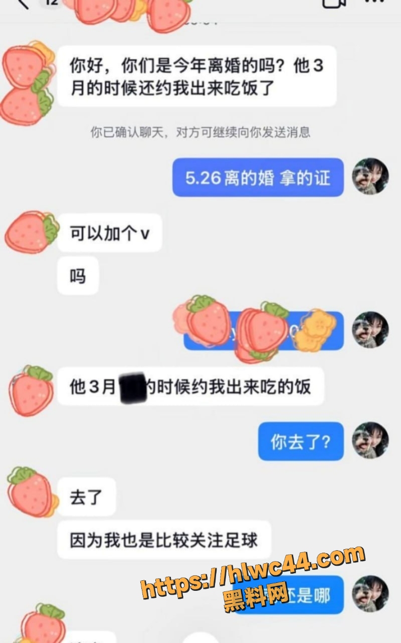 橙翼振兴与粉丝性爱视频流出3