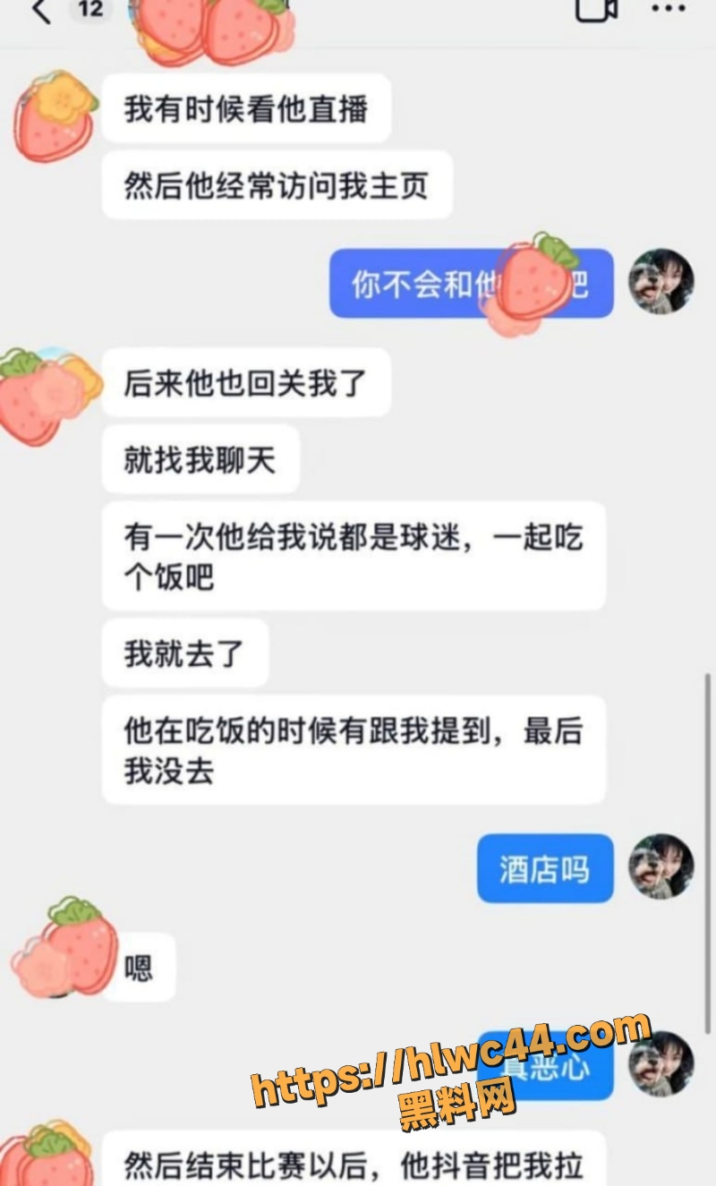 橙翼振兴与粉丝性爱视频流出4