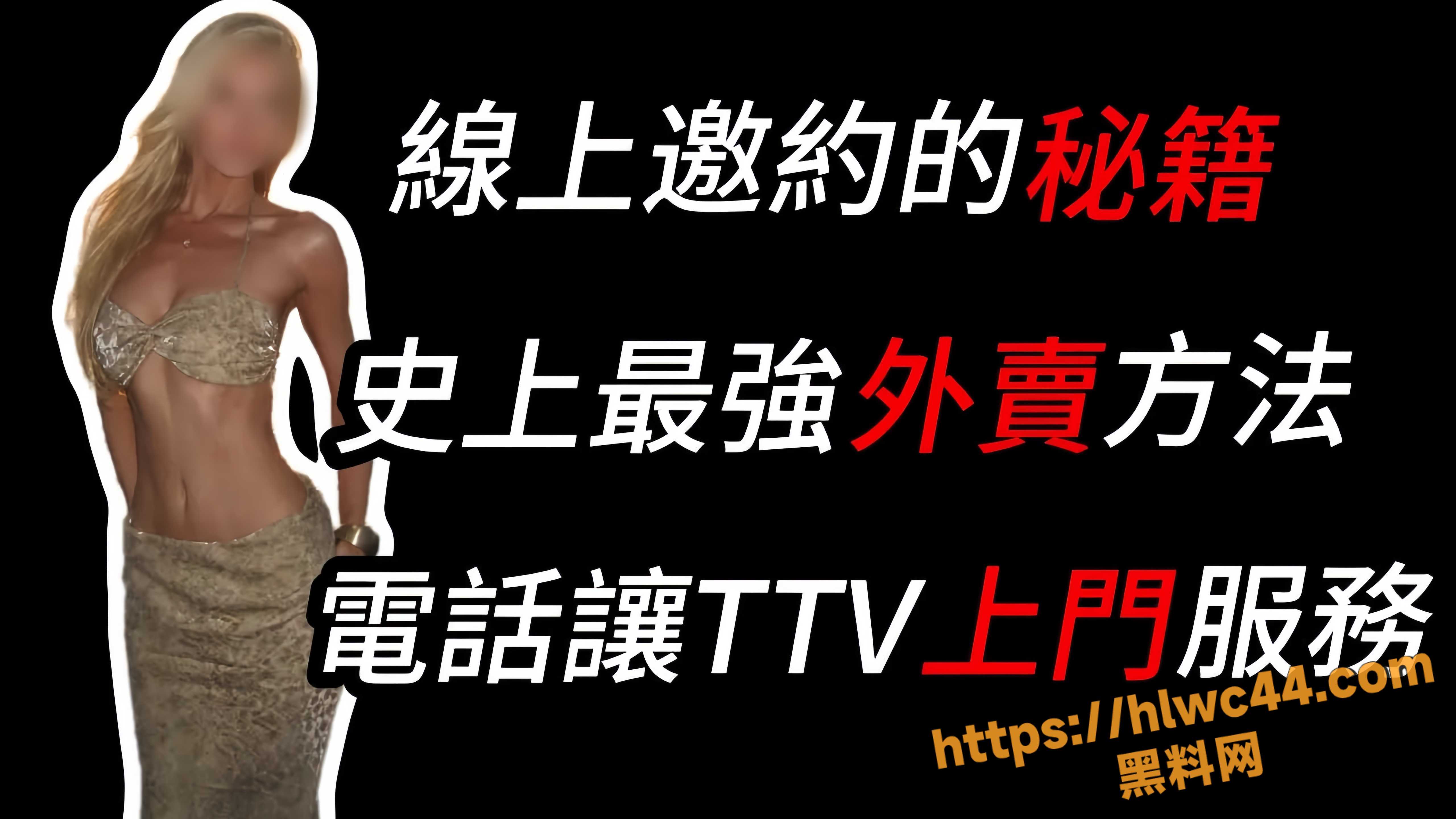 街头搭讪资源合集1