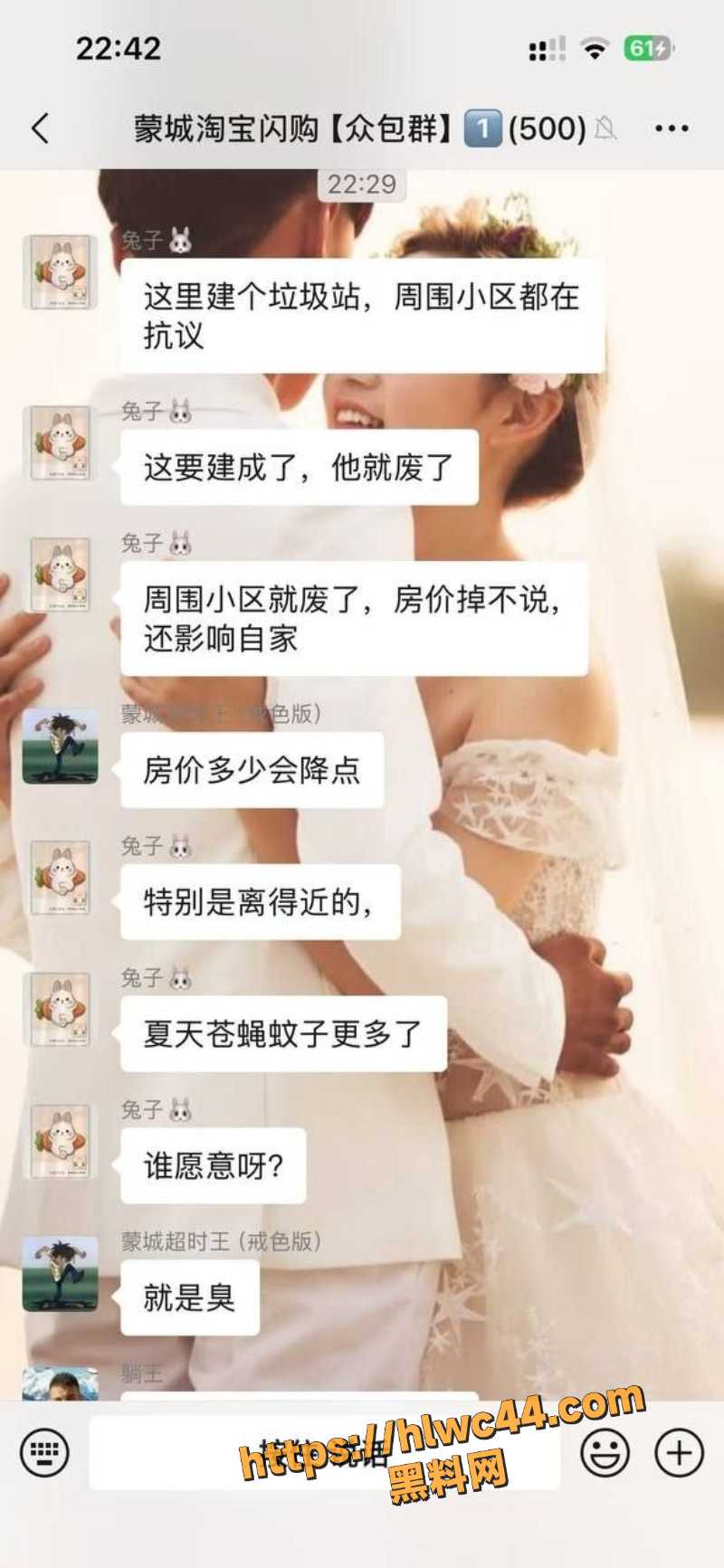 合肥业主堵路游行现场视频1