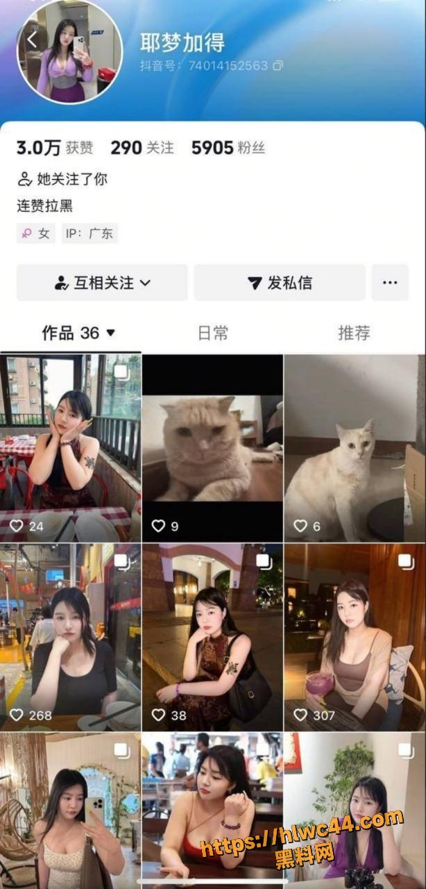 耶梦加得私密自拍