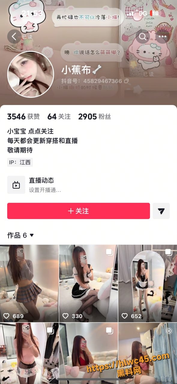 小蕉布大尺度自拍
