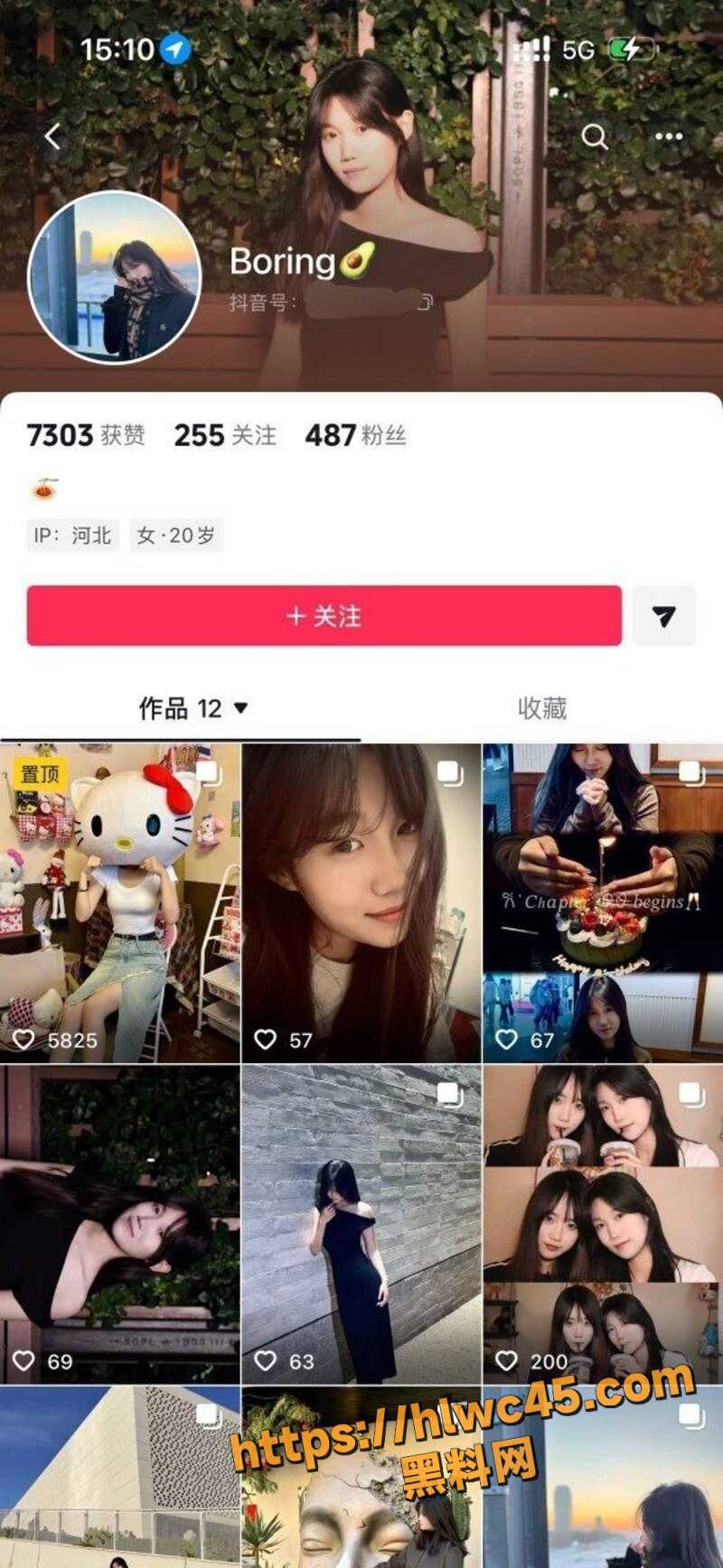 女大学生私密福利曝光1