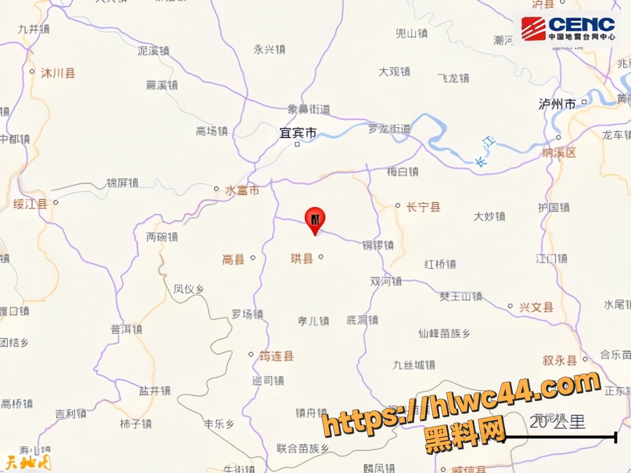 四川省宜宾市高县沙河镇1