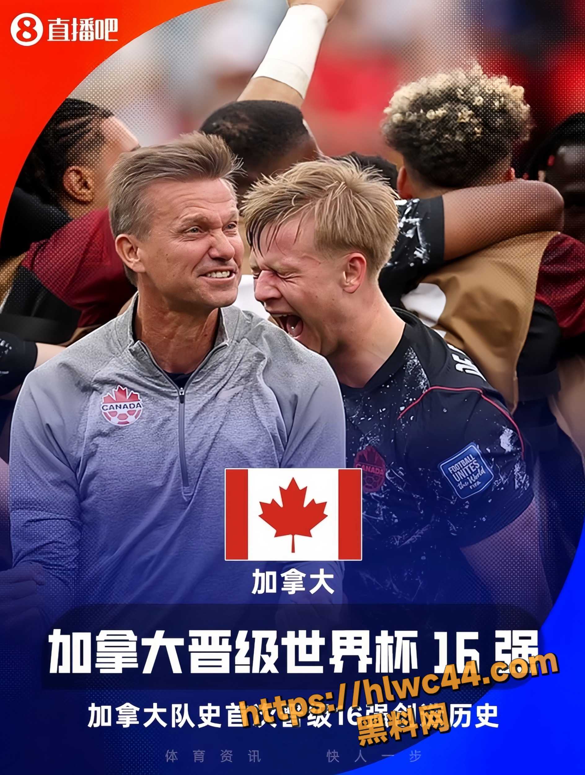 世界杯32强淘汰赛首轮1