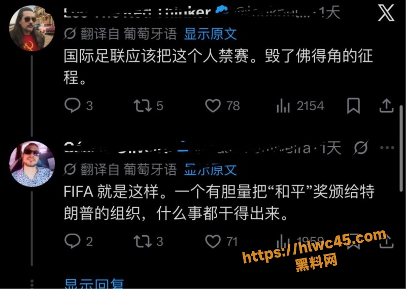 门德斯性侵强奸被指控事件3