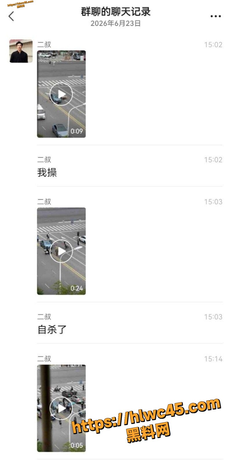 男子街头情杀自杀1