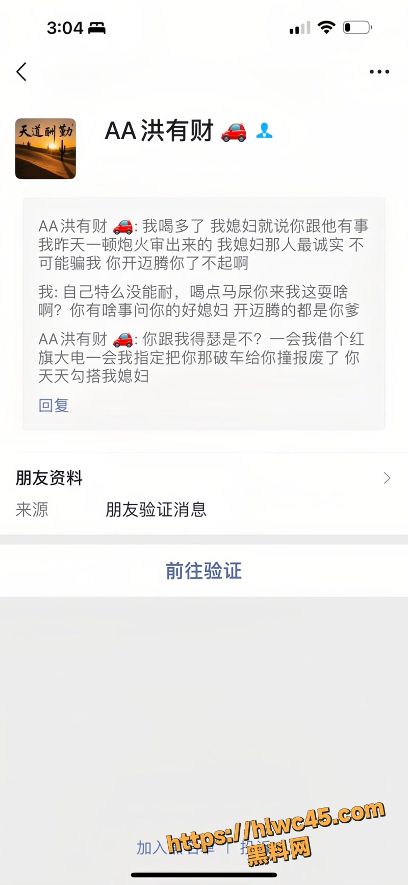 05王星星T2 13wm