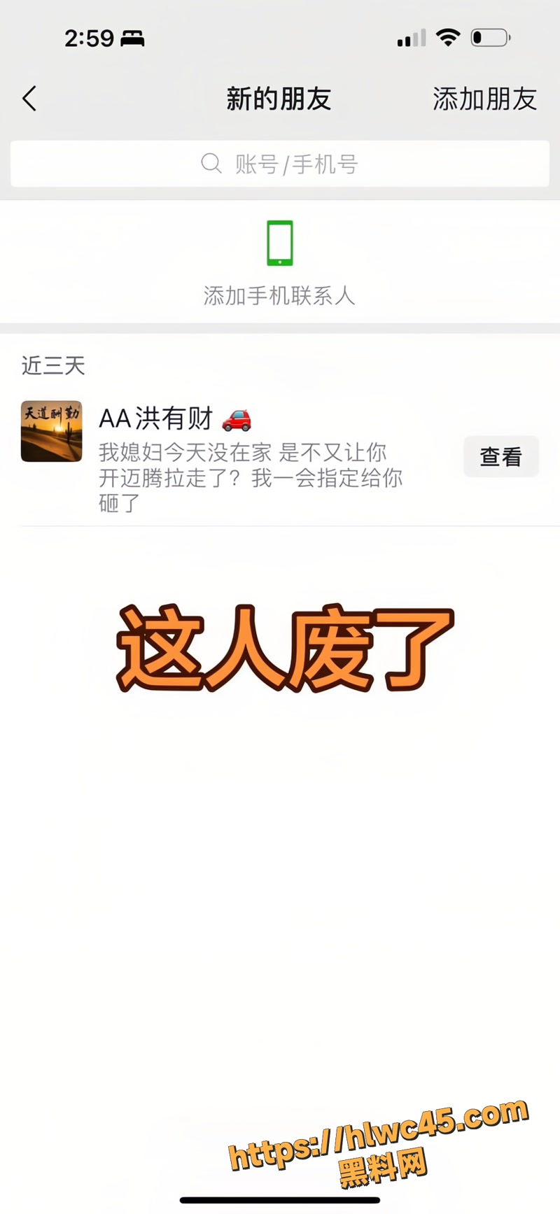 08绿帽T2 16wm