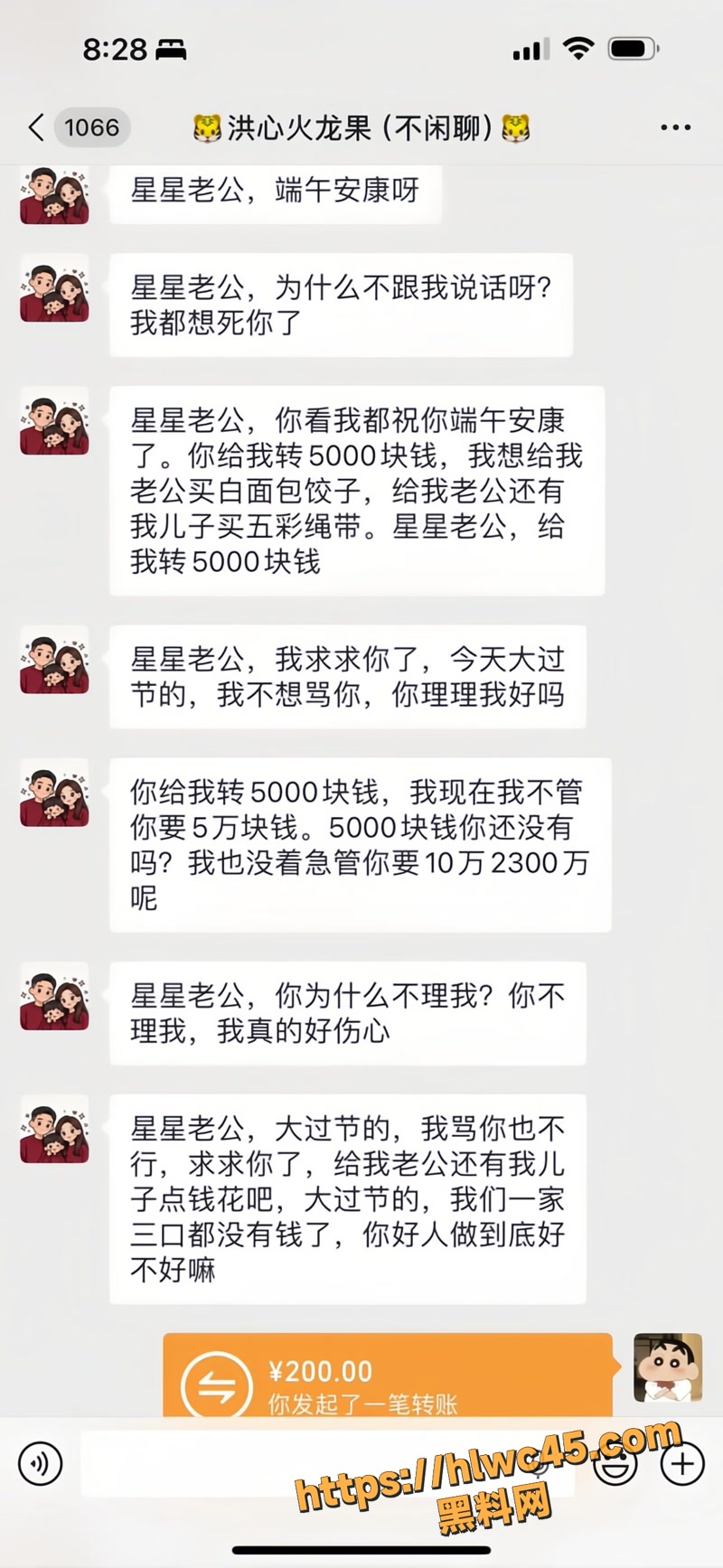 20债务纠纷T2 27wm