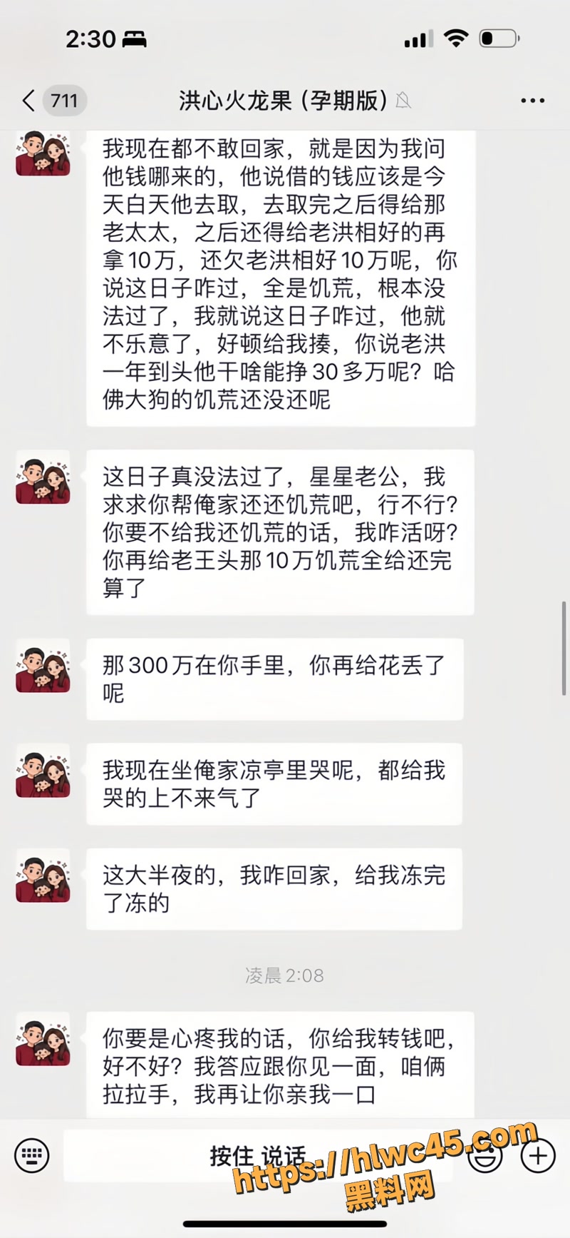 30债务纠纷T2 4wm