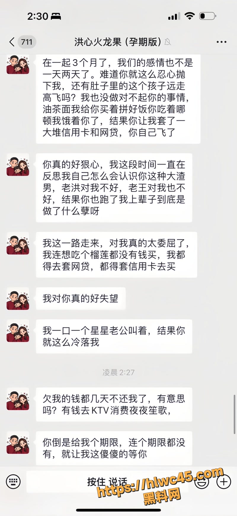 35王星星T2 9wm