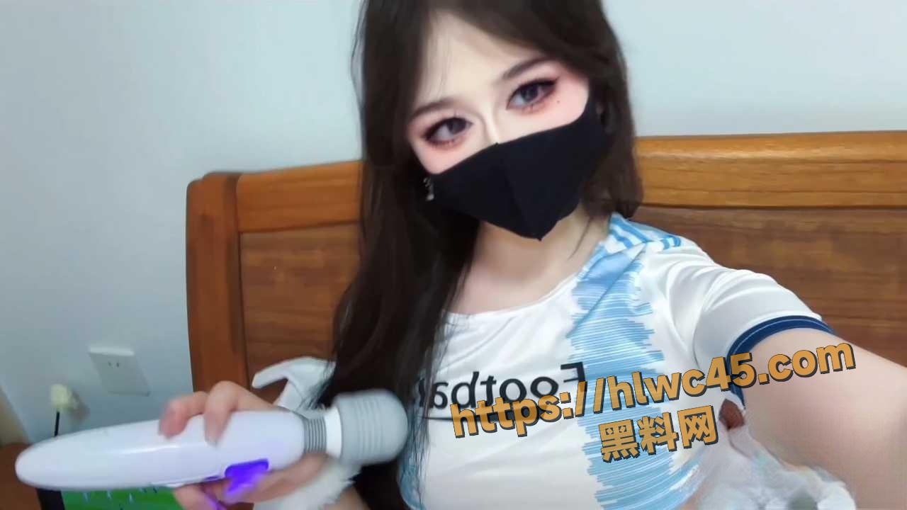 球迷宝宝自慰