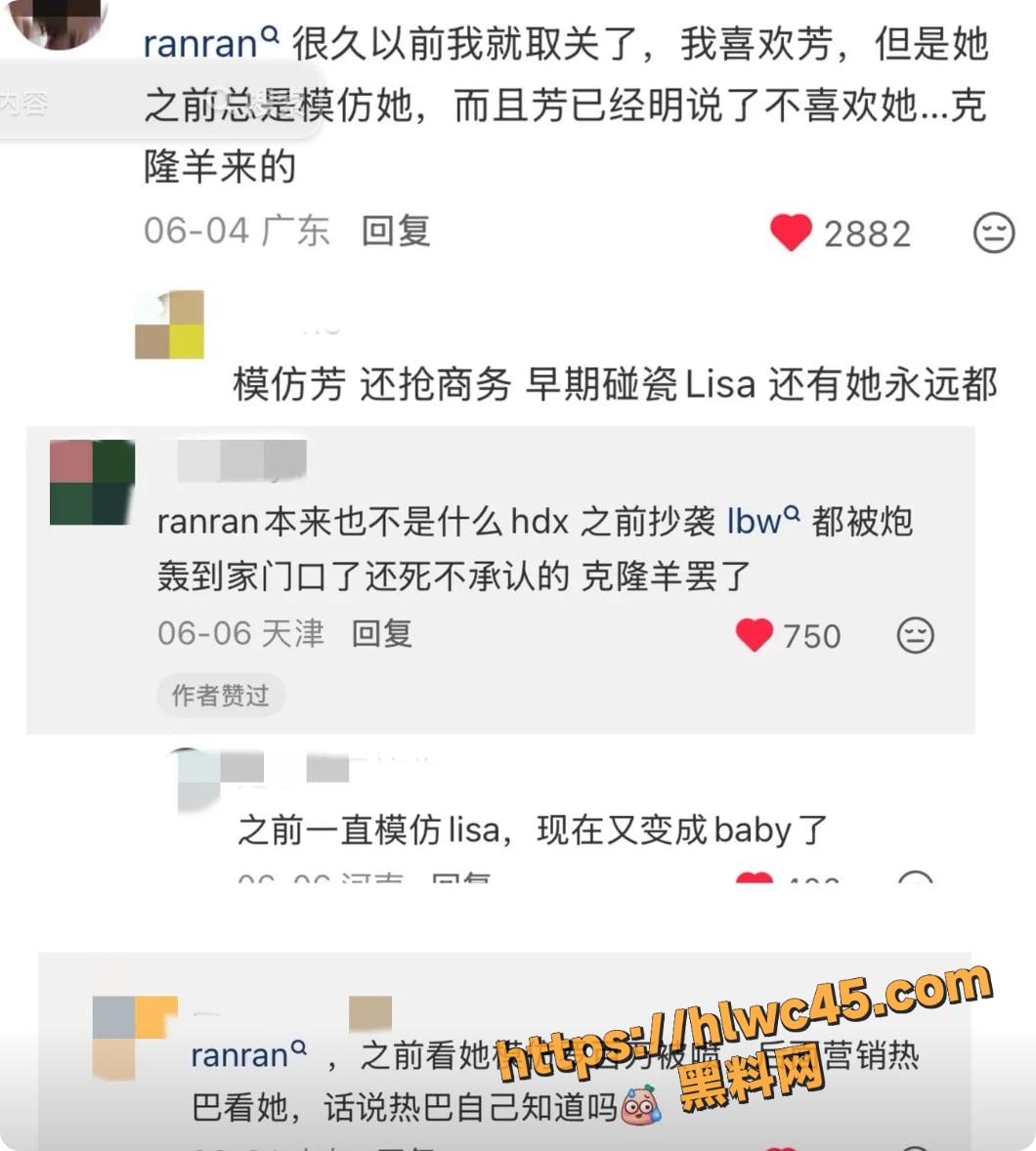 抖音百万粉丝网红黑料8