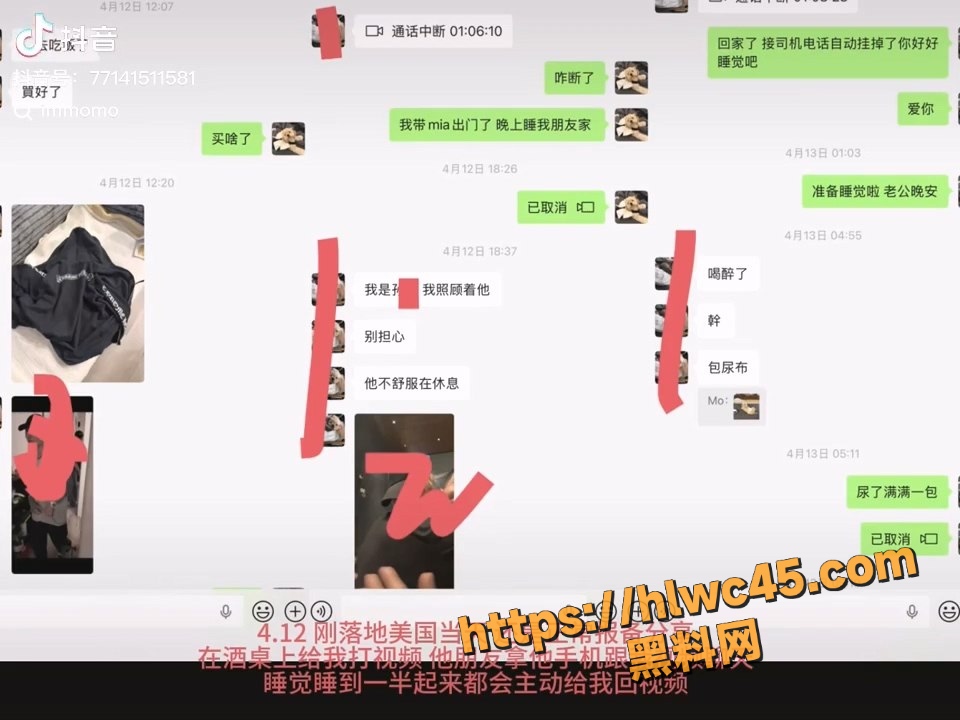 前任实锤 1