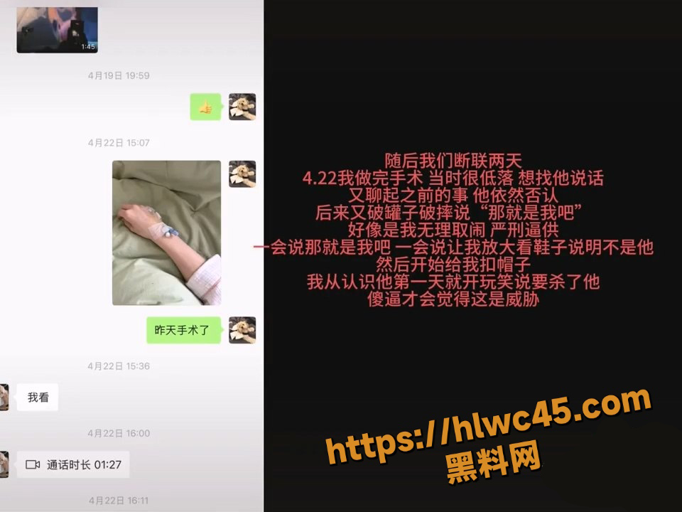 前任实锤 6