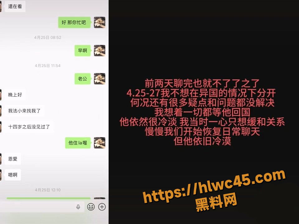 前任实锤 7