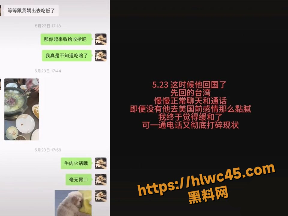 前任实锤 13