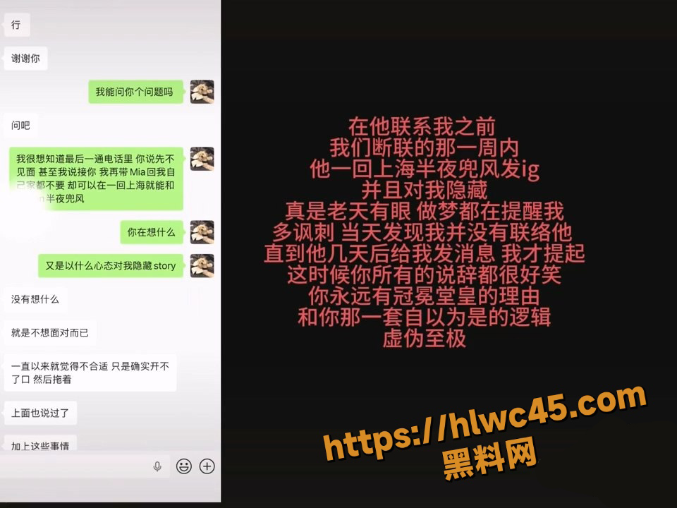 前任实锤 15