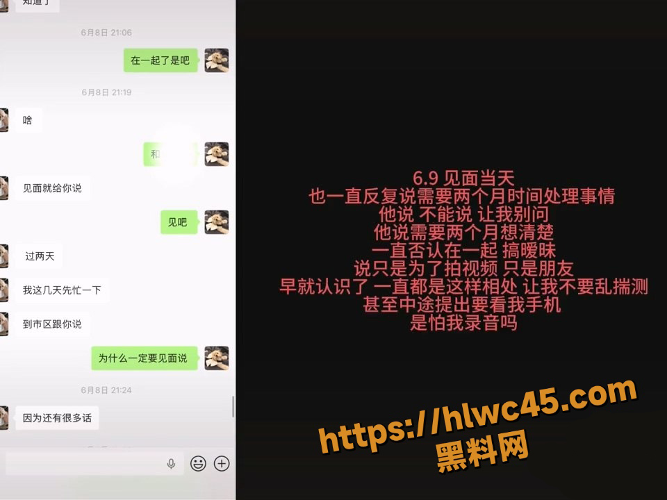 前任实锤 17