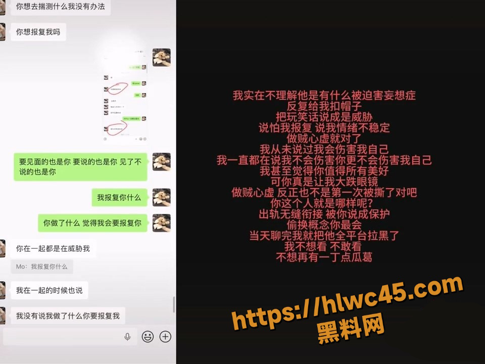 前任实锤 19