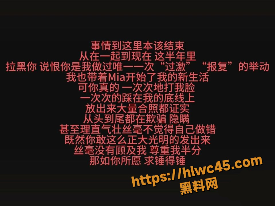 前任实锤 20
