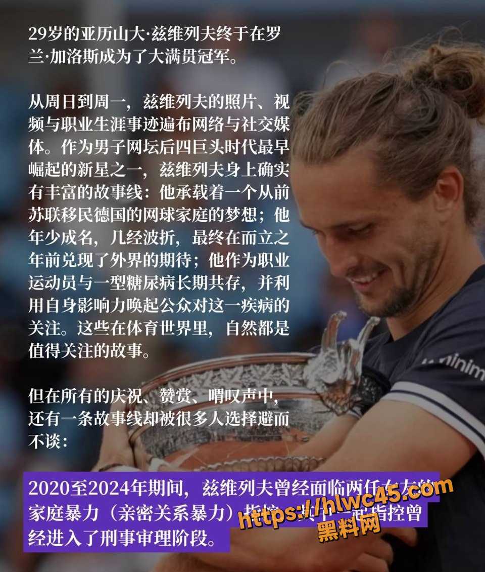 家暴 4