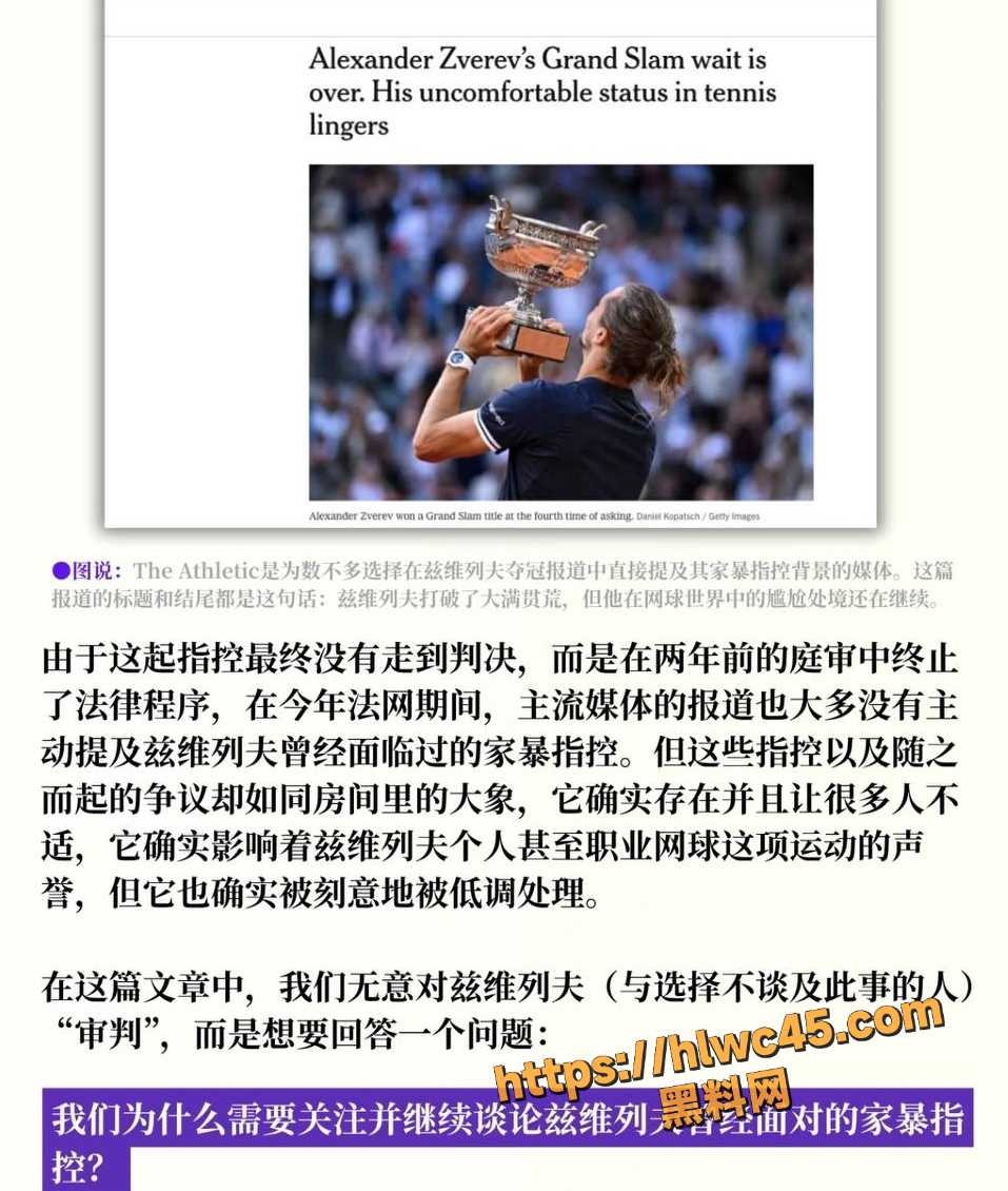 家暴 5