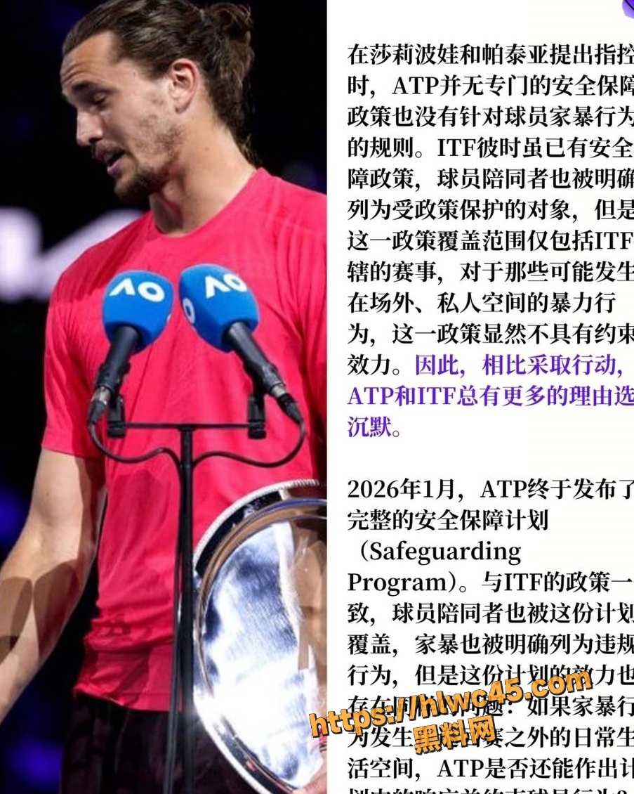 家暴 10