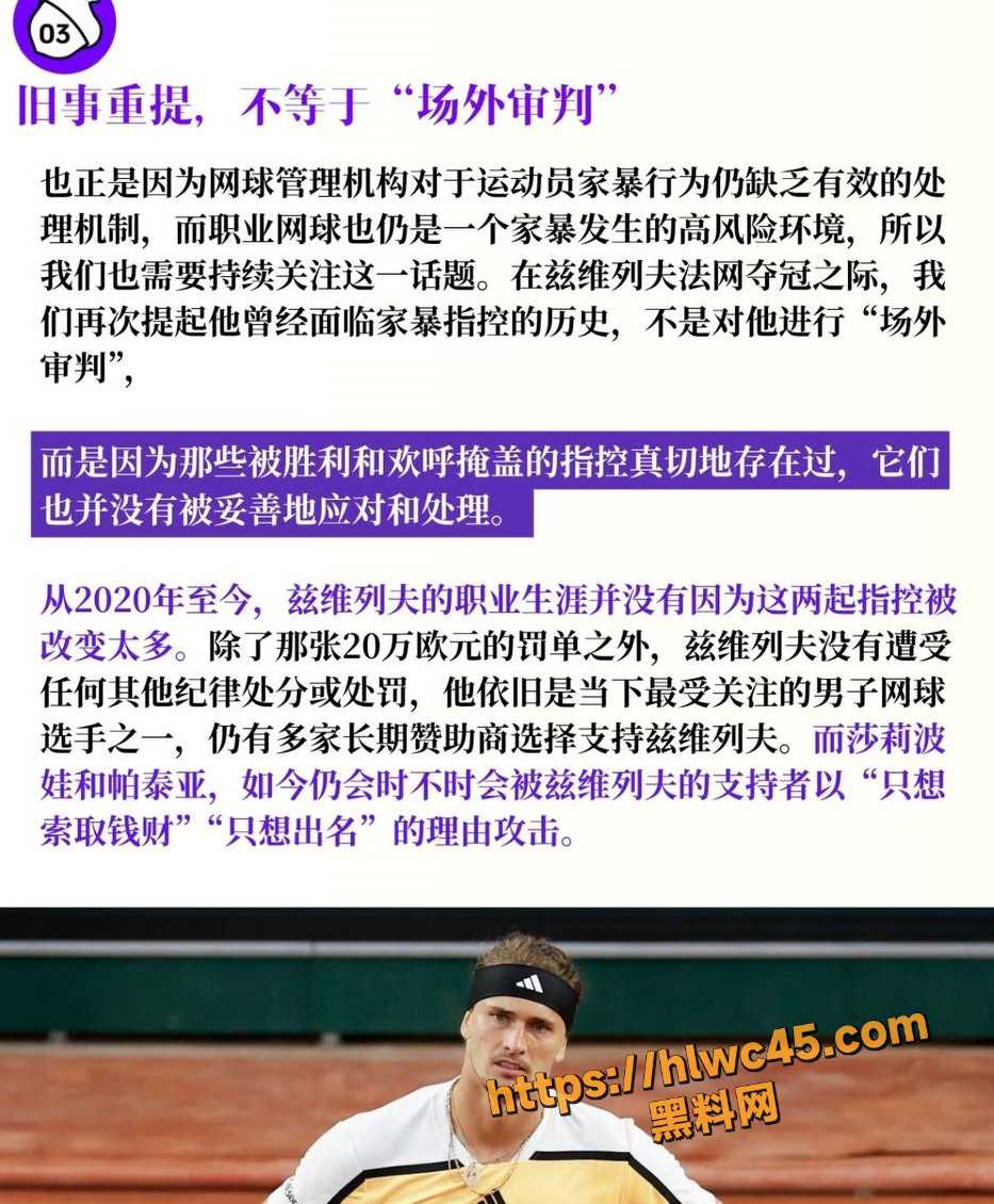 家暴 13