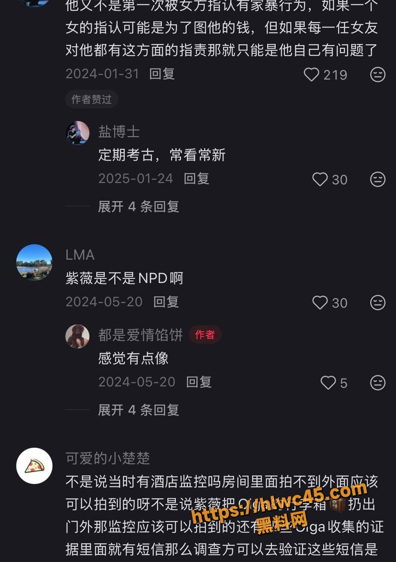 证据 1