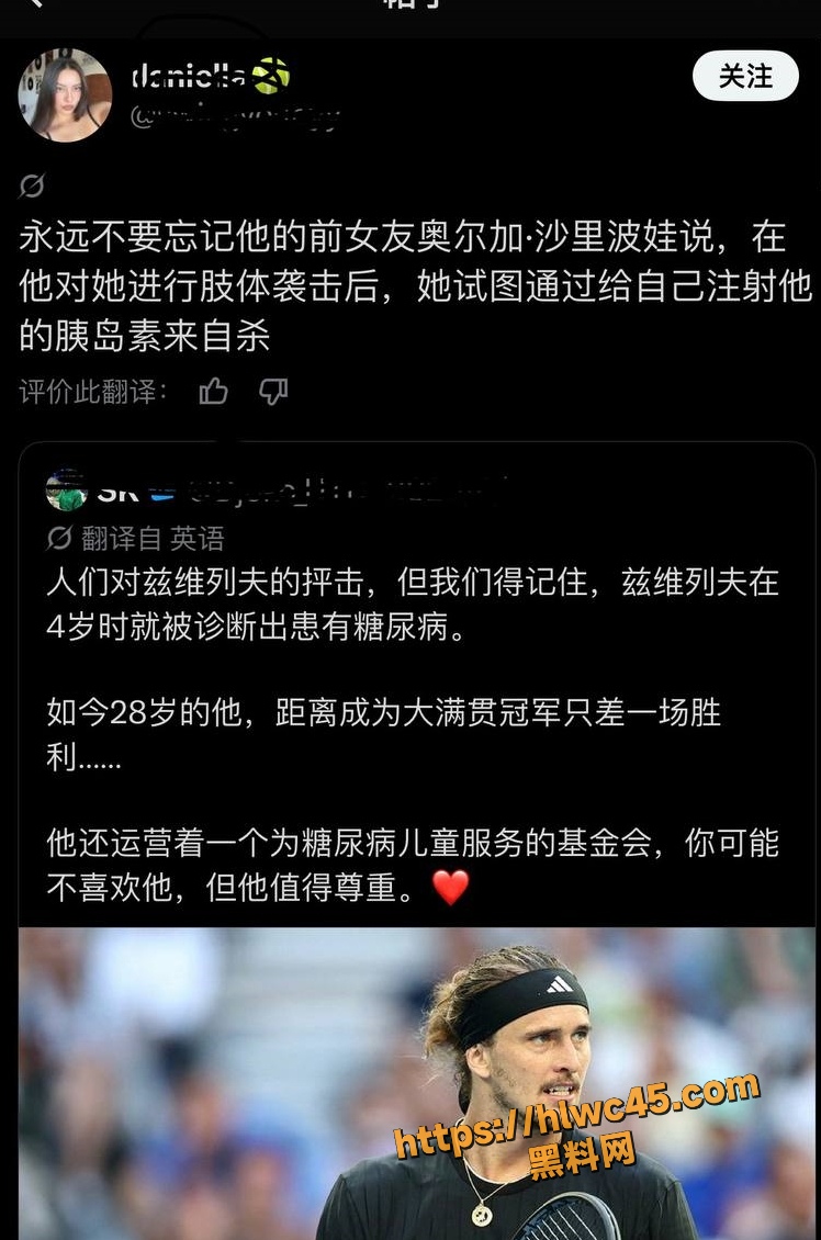 证据 2